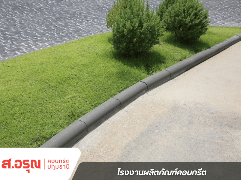 ขอบคันหินมาตรฐานพร้อมส่ง