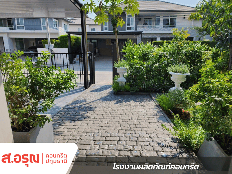 จัดสวนยังไงให้สวย จัดสวนยังไงให้สวย