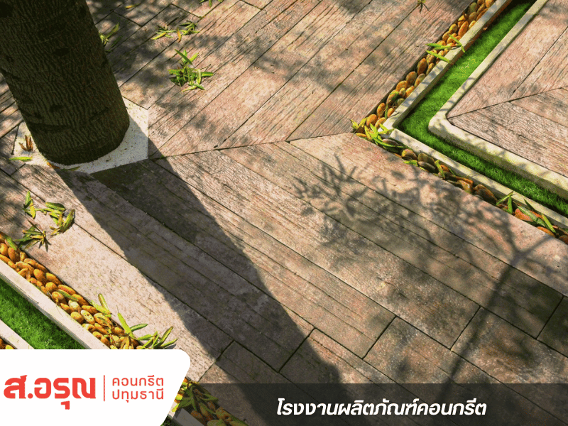 บล็อกปูพื้นลายไม้หมอนพร้อมส่ง