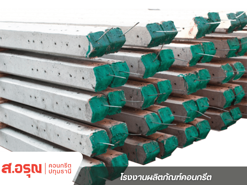 วัสดุงานวิศวกรรมและโครงสร้าง