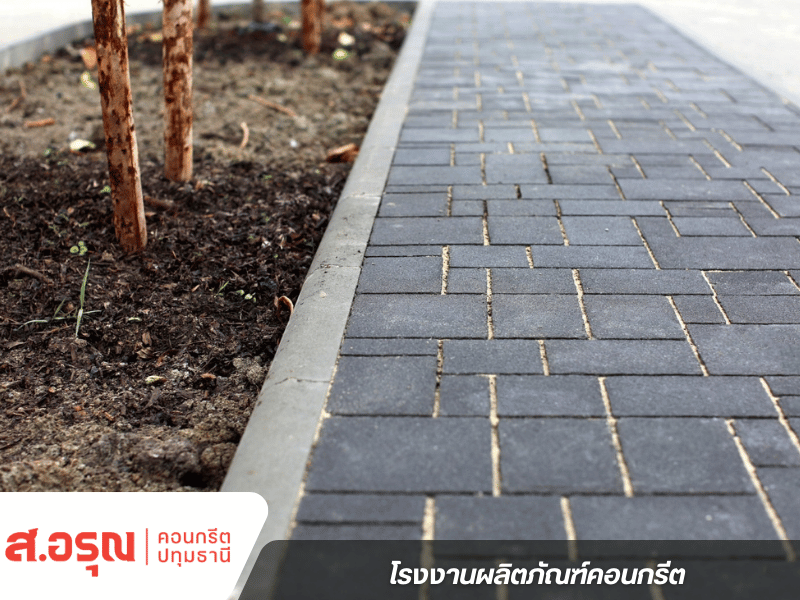 วัสดุปูพื้นให้เหมาะสมกับพื้นที่สวน